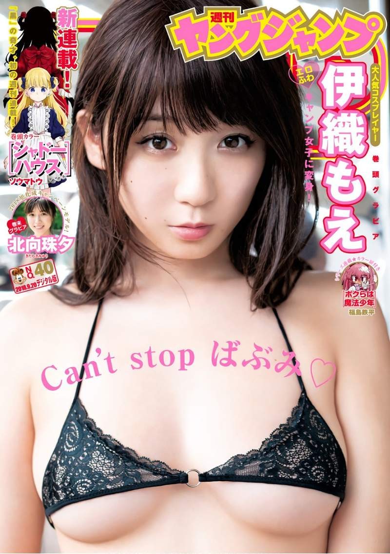 可爱萌妹子伊织萌 性感写真尺度越来越大