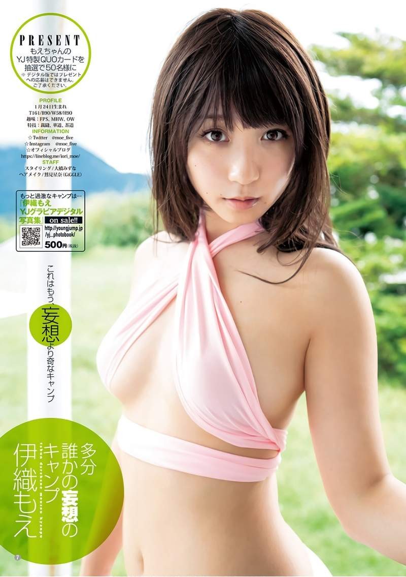 可爱萌妹子伊织萌 性感写真尺度越来越大
