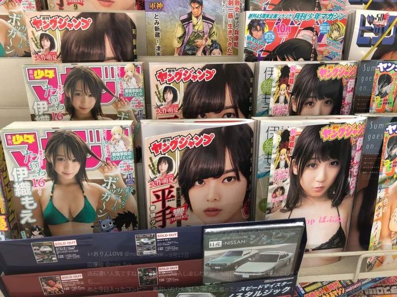 可爱萌妹子伊织萌 性感写真尺度越来越大