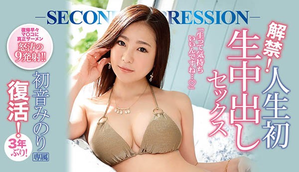 IPX-420 :浴场精油按摩!初音みのり风俗店献身! 【GG扑克】IPX-420 :浴场精油按摩!初音みのり风俗店献身!