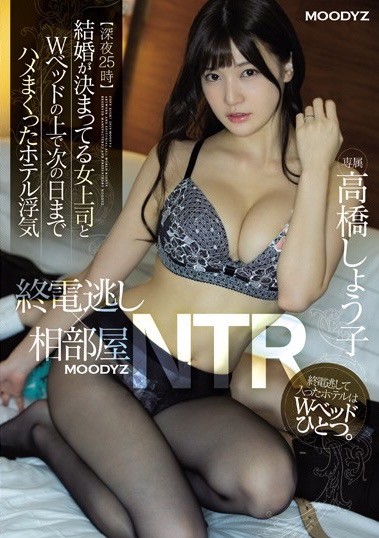 MIDE-709:准人妻 高桥圣子想要被上,这种要求我这辈子还真的没遇过! 【GG扑克】MIDE-709:准人妻 高桥圣子想要被上,这种要求我这辈子还真的没遇过!