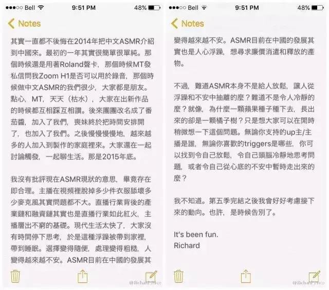 还记得那些曾经风靡各大直播平台的ASMR吗？