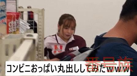 玩冰箱被干谯！小仓由菜无奈回应！