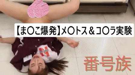 玩冰箱被干谯！小仓由菜无奈回应！
