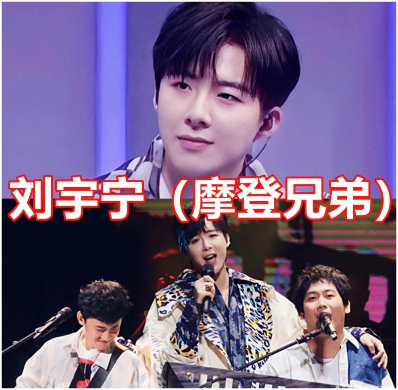 “一个人”带火一个团，肖战杨超越还好，他从小网红逆袭成大明星
