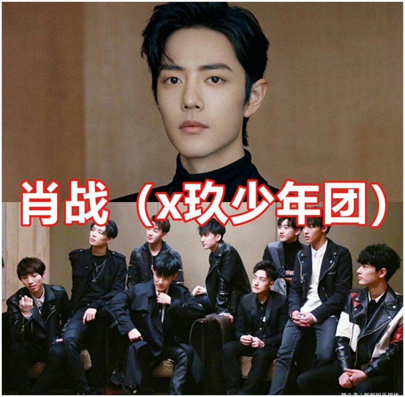 “一个人”带火一个团，肖战杨超越还好，他从小网红逆袭成大明星