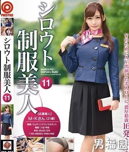最适合穿制服的女人枫麻衣番号推荐 【GG扑克】最适合穿制服的女人枫麻衣番号推荐