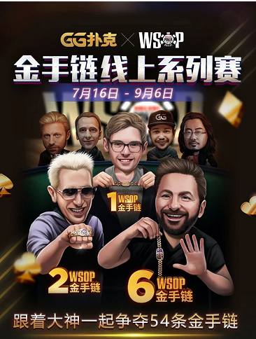GG扑克官方下载
