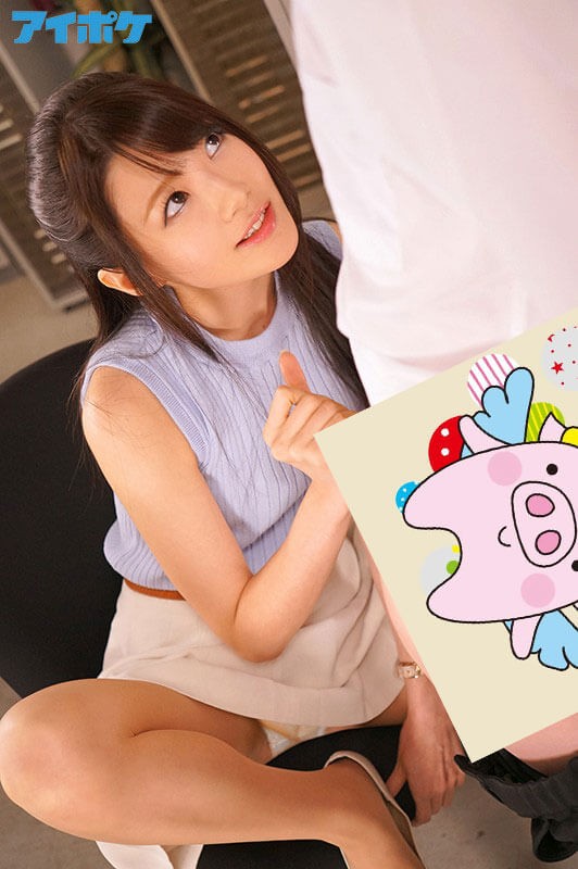 【GG扑克】IPX-258: 魅力老师相泽南用美腿吸引诱惑拿下了全班的男生!