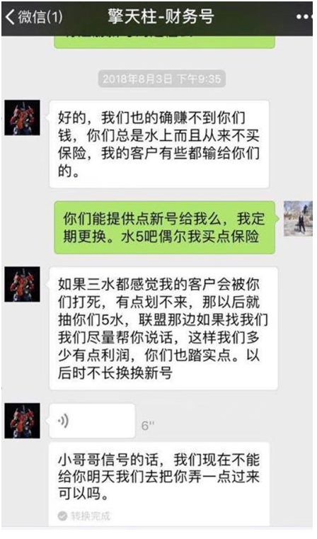 深度 ：德扑圈，在反伙牌上面的表现，为什么令人如此失望？