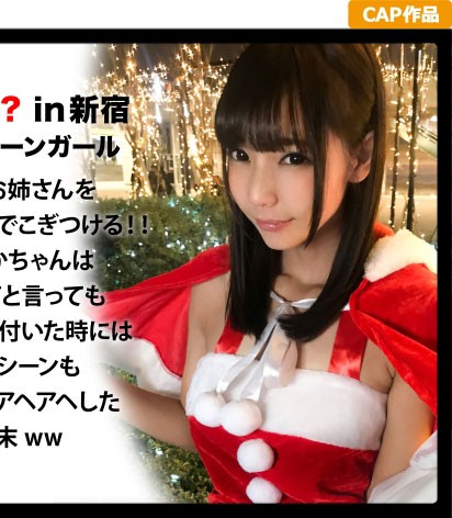【GG扑克】326EVA-017: 圣诞节艳遇,色情圣诞老人圣诞派对!