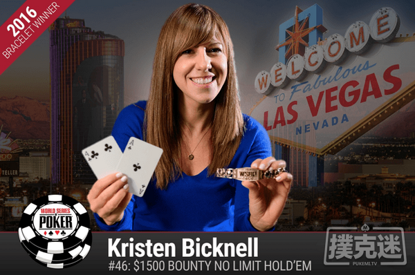 两届冠军Kristen Bicknell的WSOP记忆