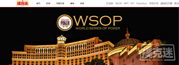 WSOP传奇人物：Doyle Brunson的第10条金手链诞生于15年前