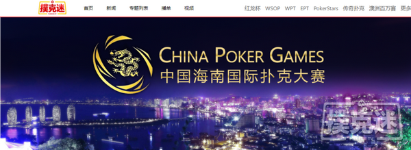 2020CPG®中国冠军赛主赛及在线选拔赛计划安排