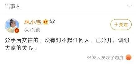 狠撇7年旧爱、狂恋心机奶狗的她，惨沦为上位跳板还被爆私密照？！