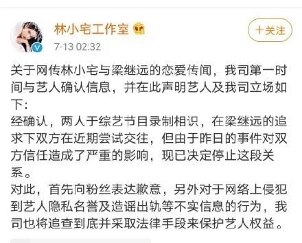 狠撇7年旧爱、狂恋心机奶狗的她，惨沦为上位跳板还被爆私密照？！