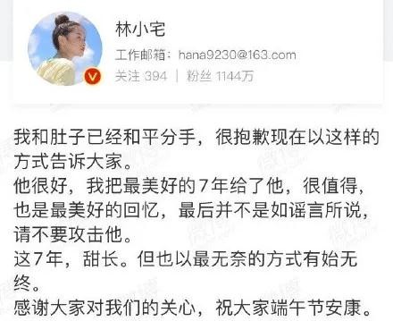 狠撇7年旧爱、狂恋心机奶狗的她，惨沦为上位跳板还被爆私密照？！