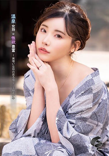 【GG扑克】GENM-043:温泉女主深田咏美潜入客人房间主动骑上去。