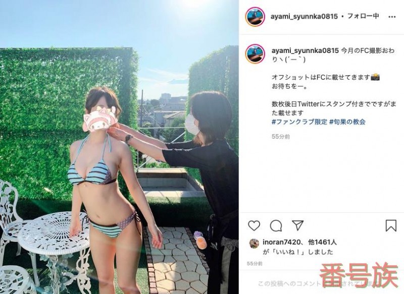 【GG扑克】あやみ旬果在摄影!拍的是什么片子?