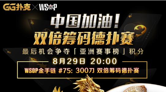 GG扑克官方下载