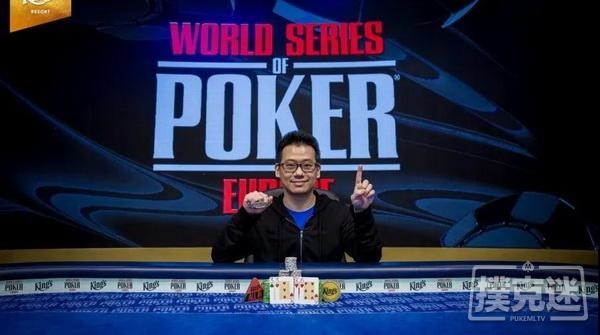 中国香港牌手曾恩盛赢得个人第二条WSOP金手链！