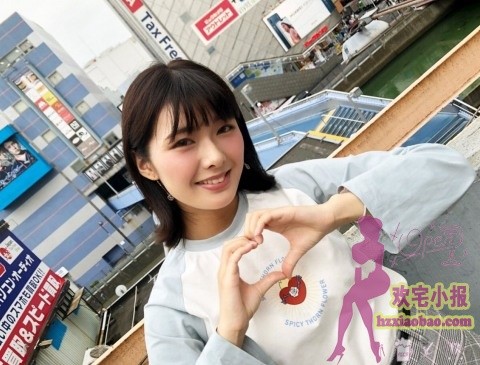 疯了！小泉日向(小泉ひなた)月薪30万招男友，谁来试试？