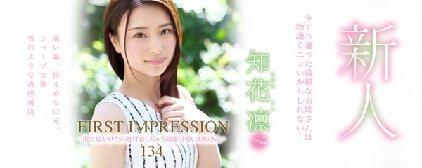 IPX-331 : 史上最美的侧脸!绮丽的大姊姊知花凛求弄爆! 【GG扑克】IPX-331 : 史上最美的侧脸!绮丽的大姊姊知花凛求弄爆!