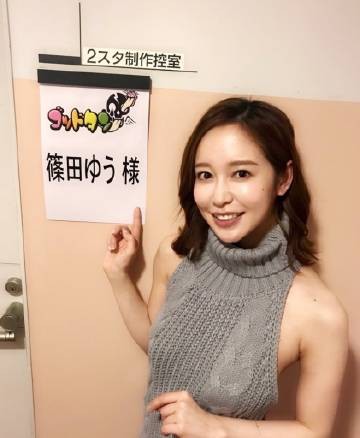 HND-670 :这根本就是恶魔吧！最强轻熟女 篠田ゆう(篠田优)痴女中出！