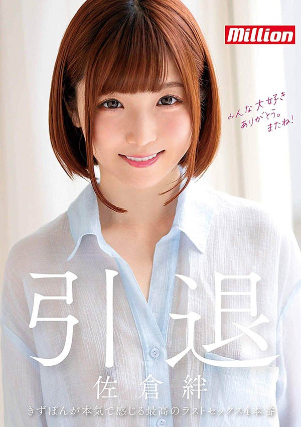 MKMP-324:被众多男优称讚「技巧第一」的她要告别淫光幕了⋯ 【GG扑克】MKMP-324:被众多男优称讚「技巧第一」的她要告别淫光幕了⋯