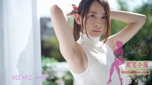 清纯可爱又开朗的美少女梓光莉(梓ヒカリ)新人出道（ipx-448）