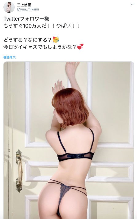 SSNI-756:只要有钱,你就能拥有她⋯三上悠亜专服务大老板! 【GG扑克】SSNI-756:只要有钱,你就能拥有她⋯三上悠亜专服务大老板!