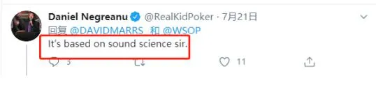 【GG扑克】拿着KK看到翻牌有张A,这烦躁连丹牛都扛不住,咋办?