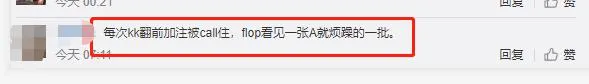 【GG扑克】拿着KK看到翻牌有张A,这烦躁连丹牛都扛不住,咋办?