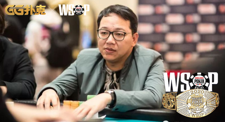 【GG扑克】盘点WSOP线上赛的那些荣耀，周六亚洲赛事中国加油期许再度摘金！