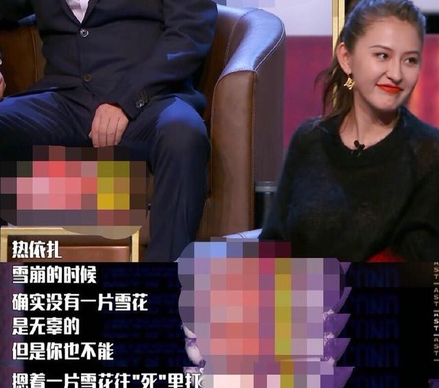 热巴担任女一爆红，女二姬蘅却遇网暴力，为何不学热依扎？