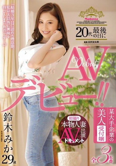 【GG扑克】JUY-317:黑丝少妇铃木美嘉家中约炮邻居小鲜肉,从沙发干到床上!