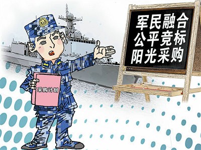 【GG扑克】民企挤掉国字号军企拿下军舰大单 连呼没想到