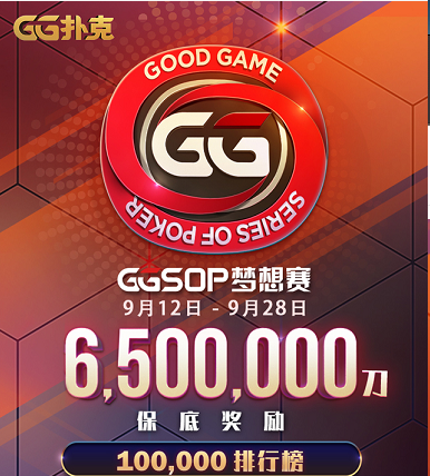 GG扑克官方下载