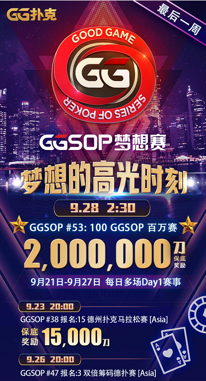 GG扑克官方下载