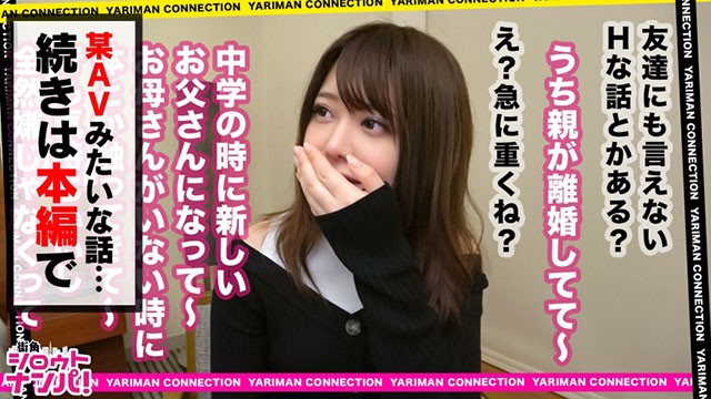【GG扑克】300MAAN-396 :面对调情有村希没有拒绝,反而配合着喘息起来!