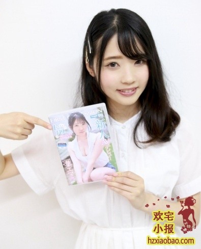 纯天然美少女二叶惠麻(二葉エマ)出道，对桃乃木香奈(桃乃木かな)一见钟情！
