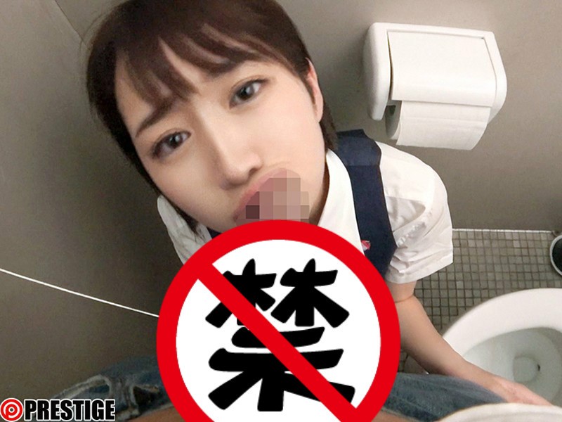 【GG扑克】ABP-904 : 短发美女藤江史帆酒后发浪直接在公厕打炮。