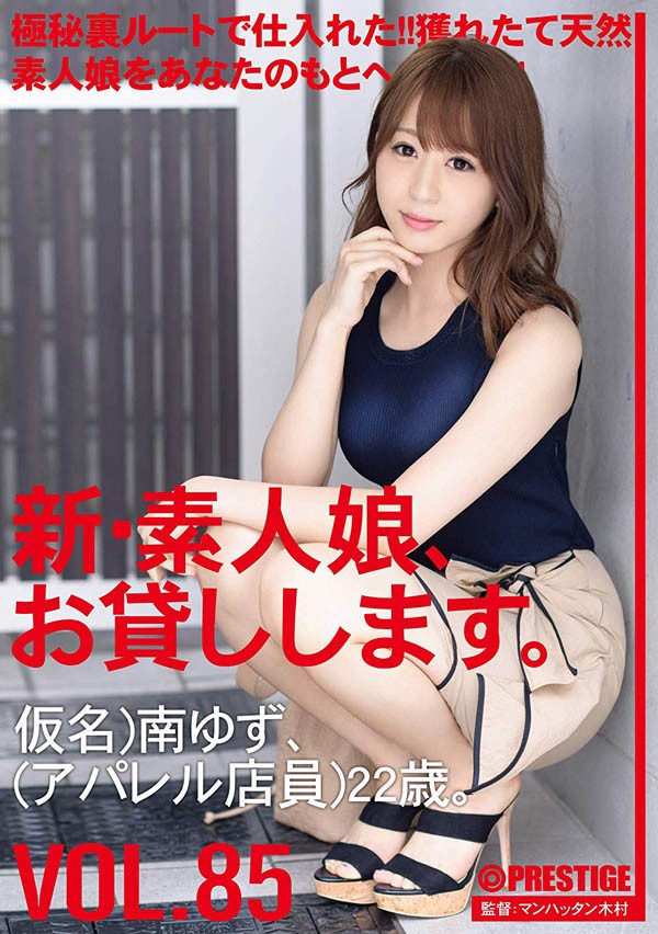 【GG扑克】CHN-176: 风骚放浪的南柚子露出迷濛的表情后一口含住了龟头…