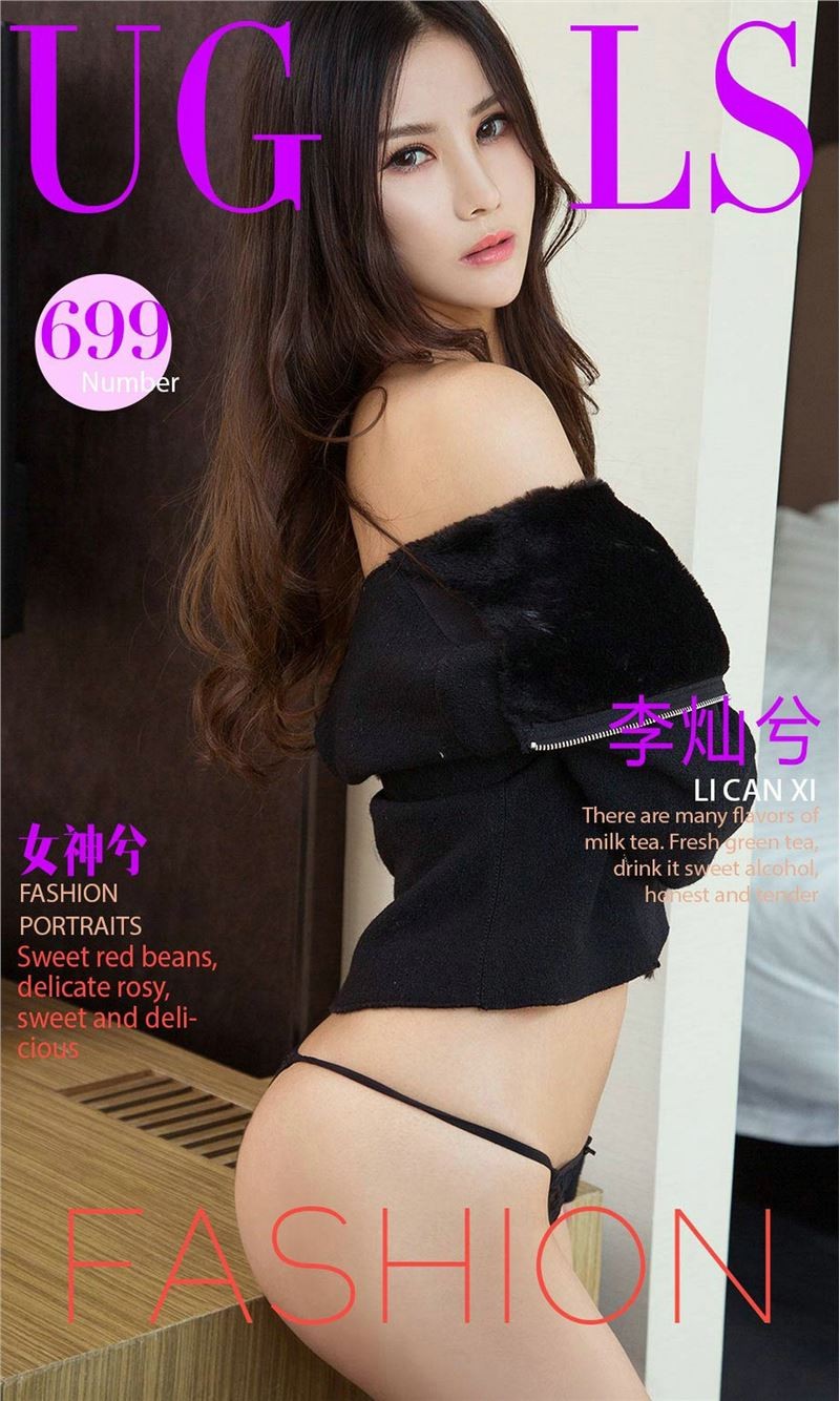 [尤果性*感美*女爱尤物]APP2017 No.699 李灿兮