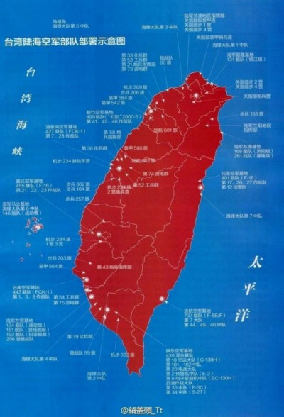【GG扑克】大陆民间发行台湾军力部署图
