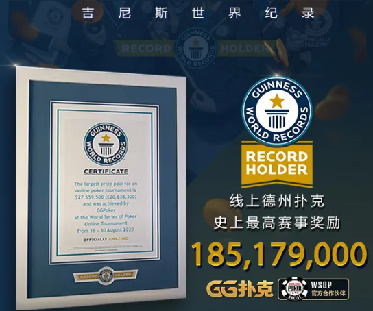 GG扑克官方下载