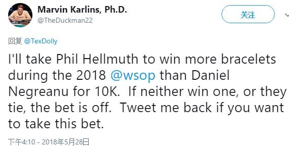 Hellmuth vs Negreanu，谁能拿到更多WSOP金手镯？