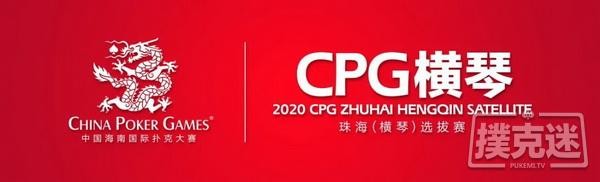 2020CPG®珠海（横琴）选拔赛疫情防控特别须知