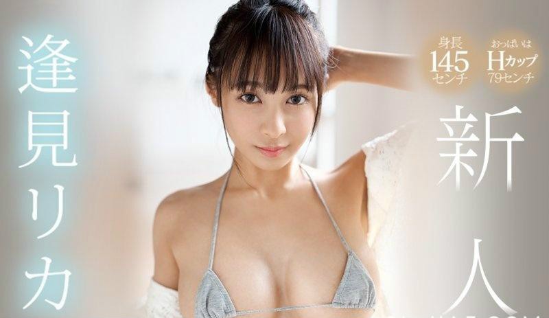 SSNI-462: 幼儿园制服萝莉,天然H罩杯逢见梨花(逢见リカ)出道! 【GG扑克】SSNI-462: 幼儿园制服萝莉,天然H罩杯逢见梨花(逢见リカ)出道!