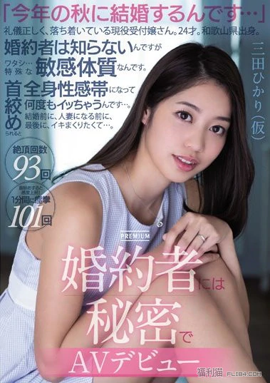 2019《7月新人女优完整版》,美臀美乳美肌新人降临! 2019《7月新人女优完整版》,美臀美乳美肌新人降临!